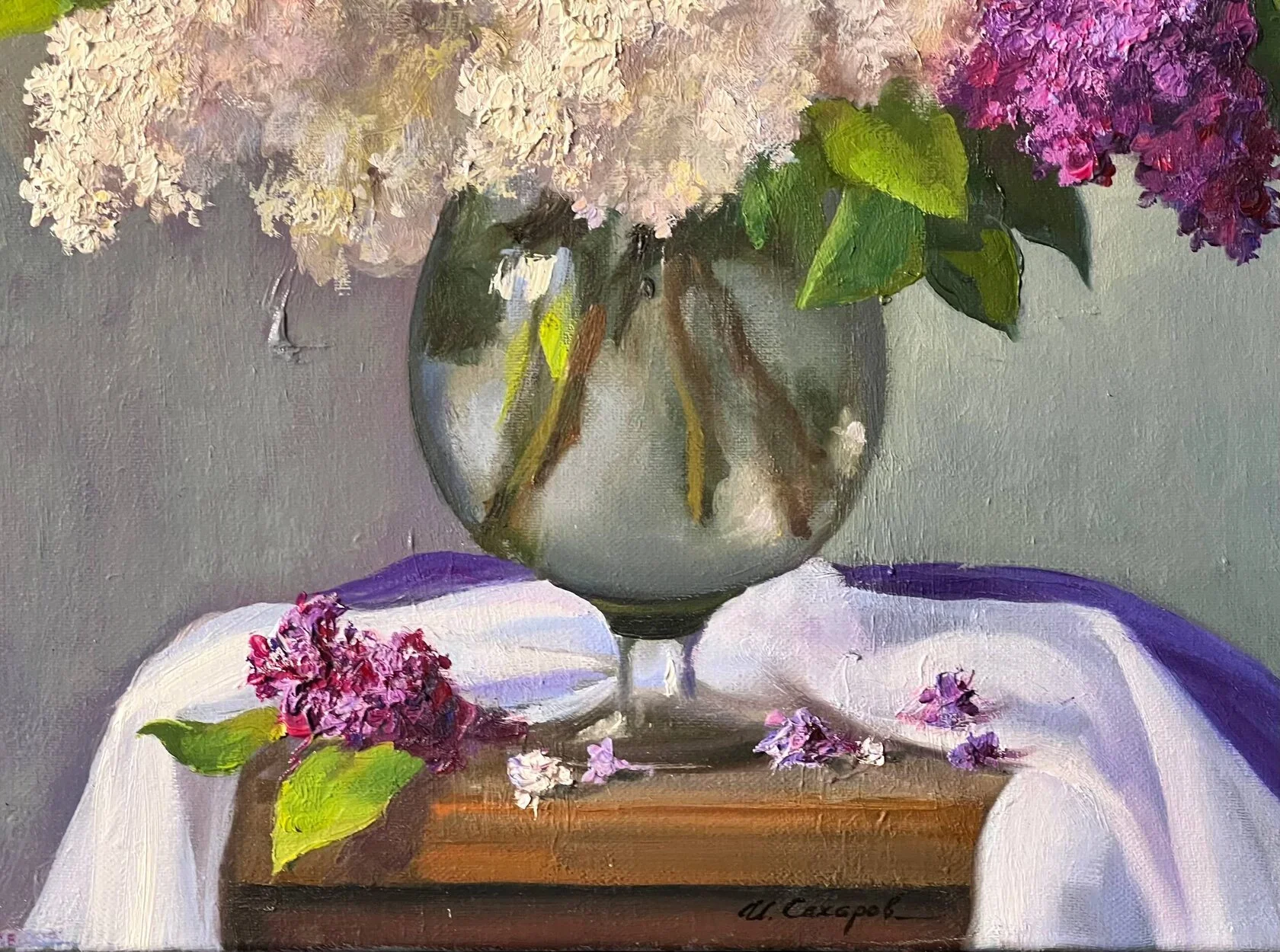 Аромат сирени — 3
